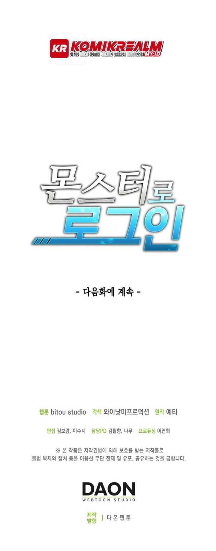 Logging in as a Monster Chapter 31 Gambar 52