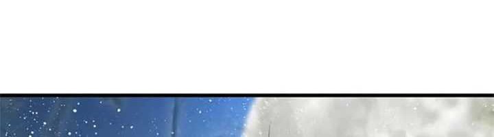 The World’s Best Sect of Dependency Chapter 18 Gambar 19