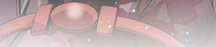 The World’s Best Sect of Dependency Chapter 16 Gambar 23