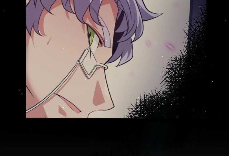 The Game That I Came From Chapter 205 Gambar 10