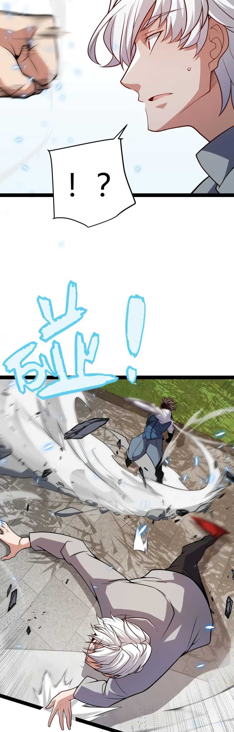 The Game That I Came From Chapter 204 Gambar 13