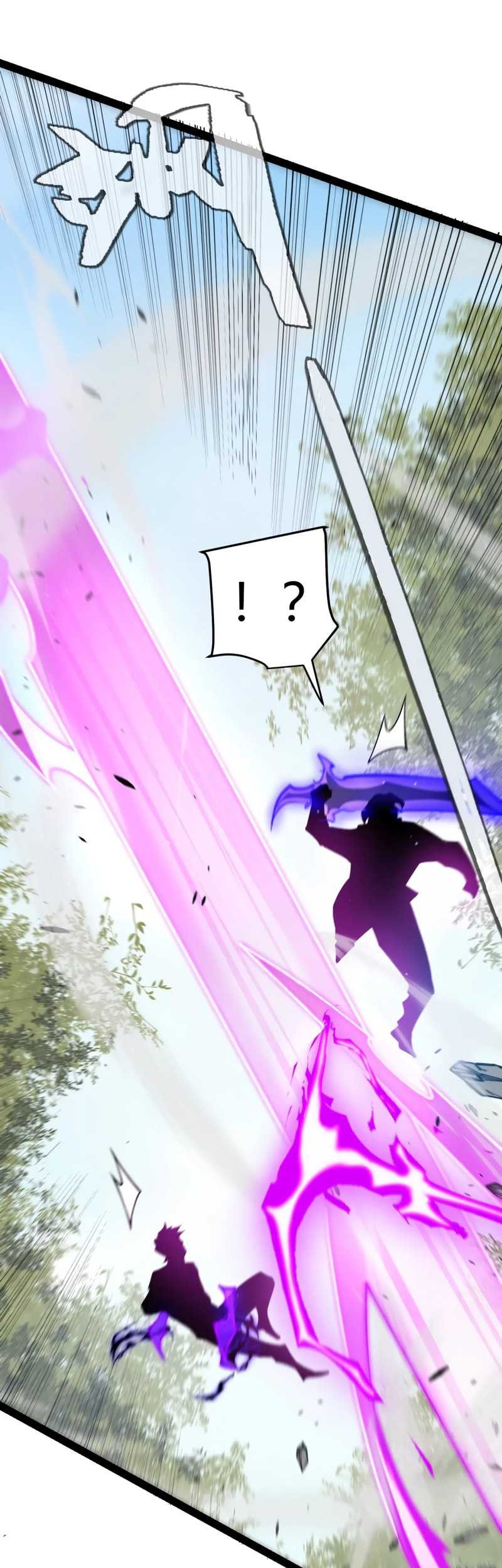 The Game That I Came From Chapter 204 Gambar 31