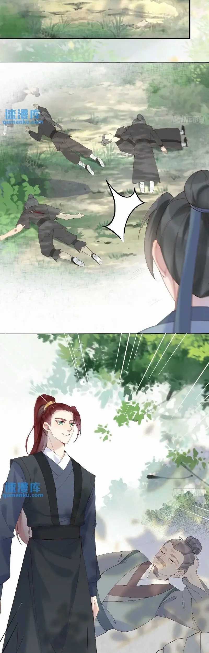 The Ghostly Doctor Chapter 599 Gambar 31