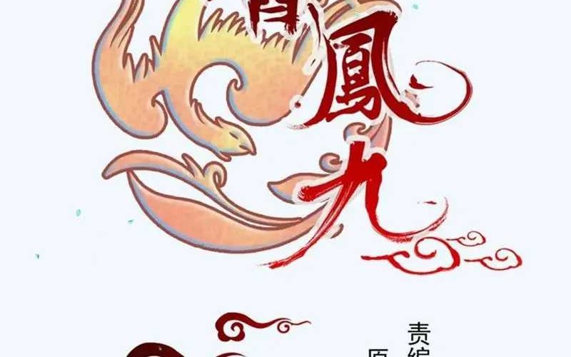 The Ghostly Doctor Chapter 599 Gambar 4