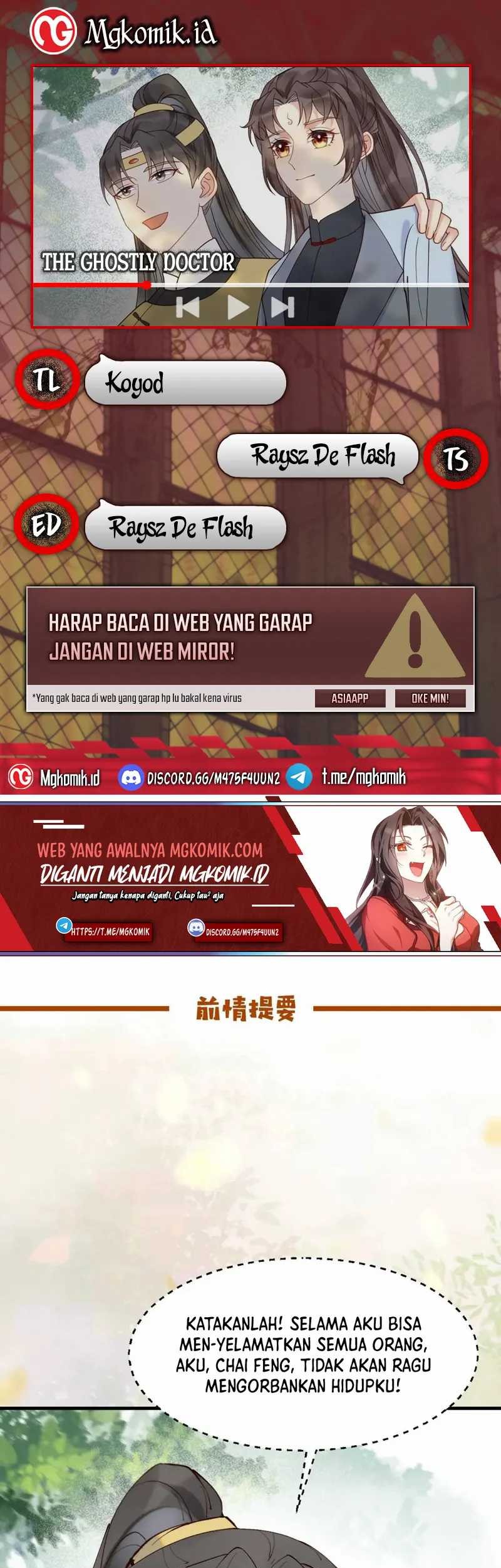 Komik The Ghostly Doctor Chapter 598 gambar nomor 1