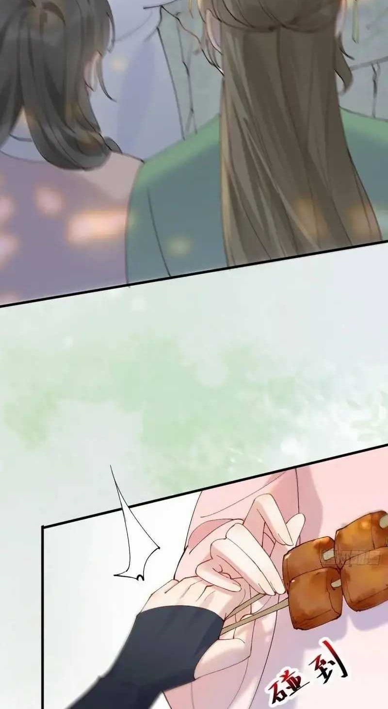 The Ghostly Doctor Chapter 597 Gambar 7