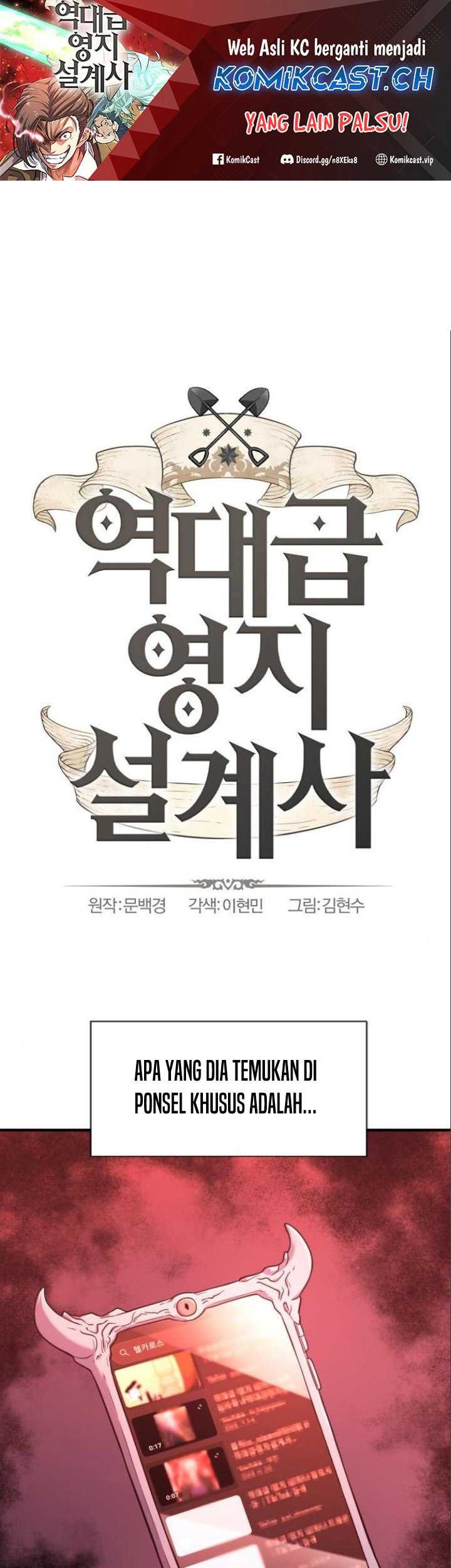 Manhwa The World’s Best Engineer Chapter 113 gambar nomor 2