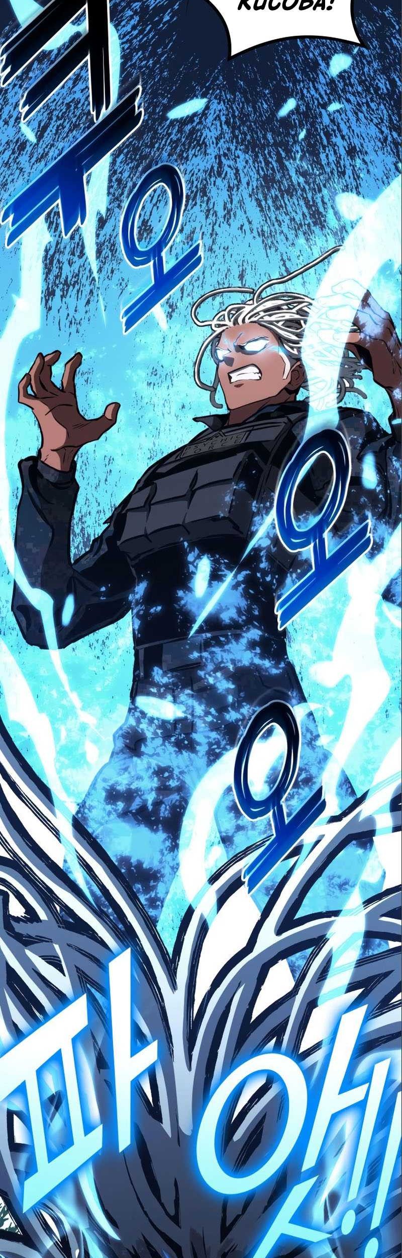 Kill The Dragon Chapter 82 Gambar 12