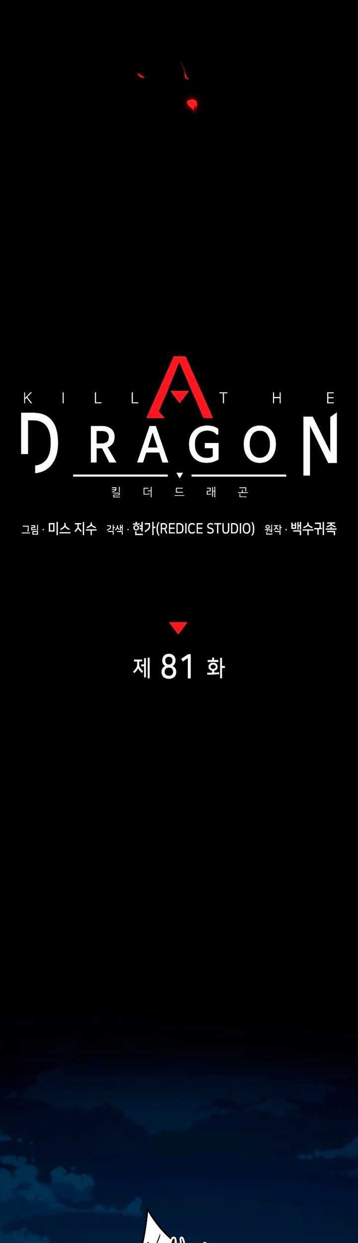 Kill The Dragon Chapter 81 Gambar 28