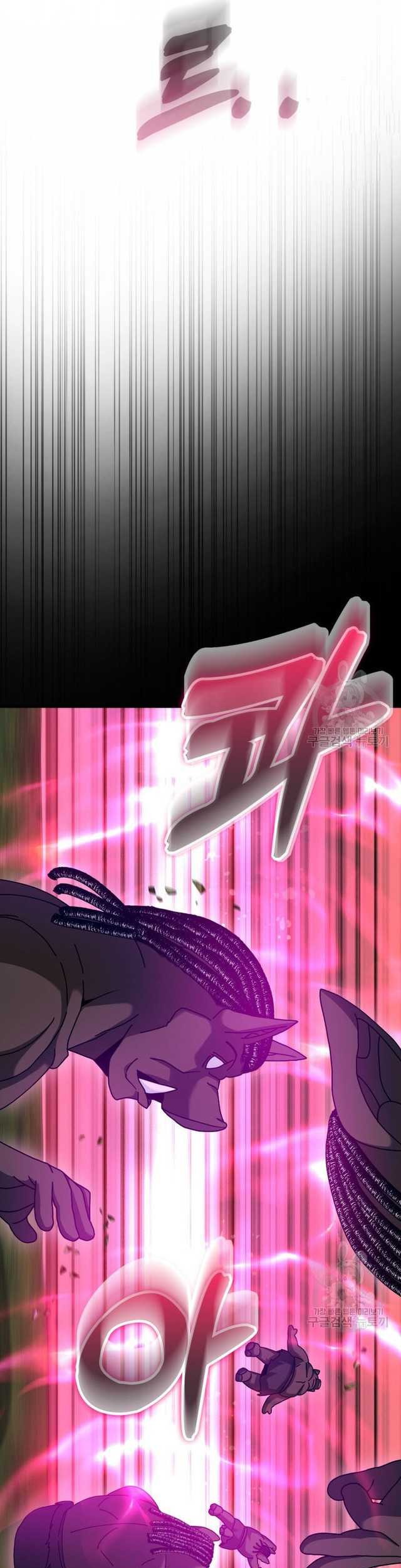 Return Of The Martial Arts Genius Chapter 26 Gambar 19