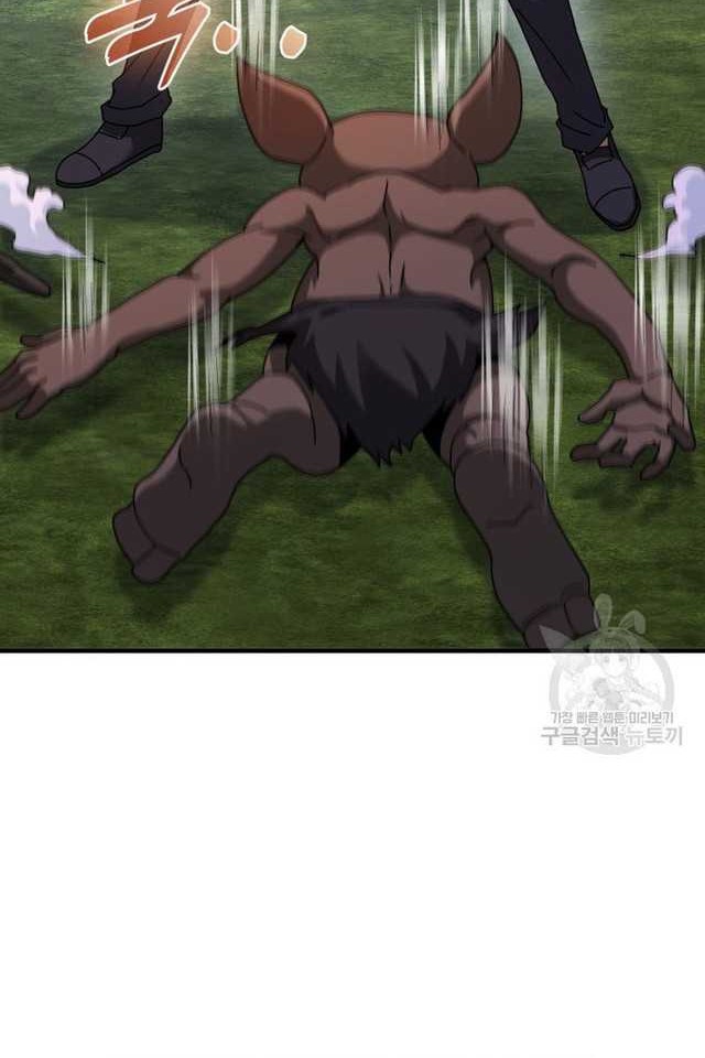 Return Of The Martial Arts Genius Chapter 26 Gambar 23