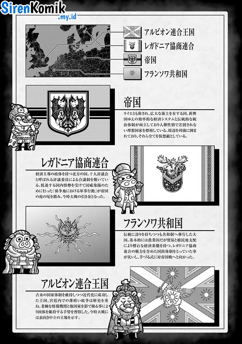 Youjo Senki Chapter 67 Gambar 9