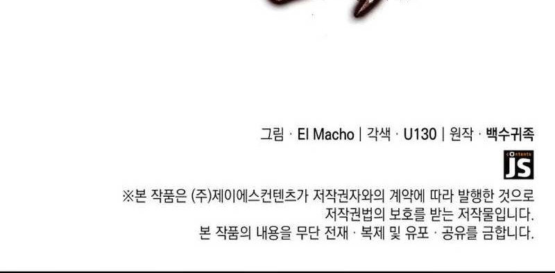 Kalli the Champion Chapter 30 Gambar 53