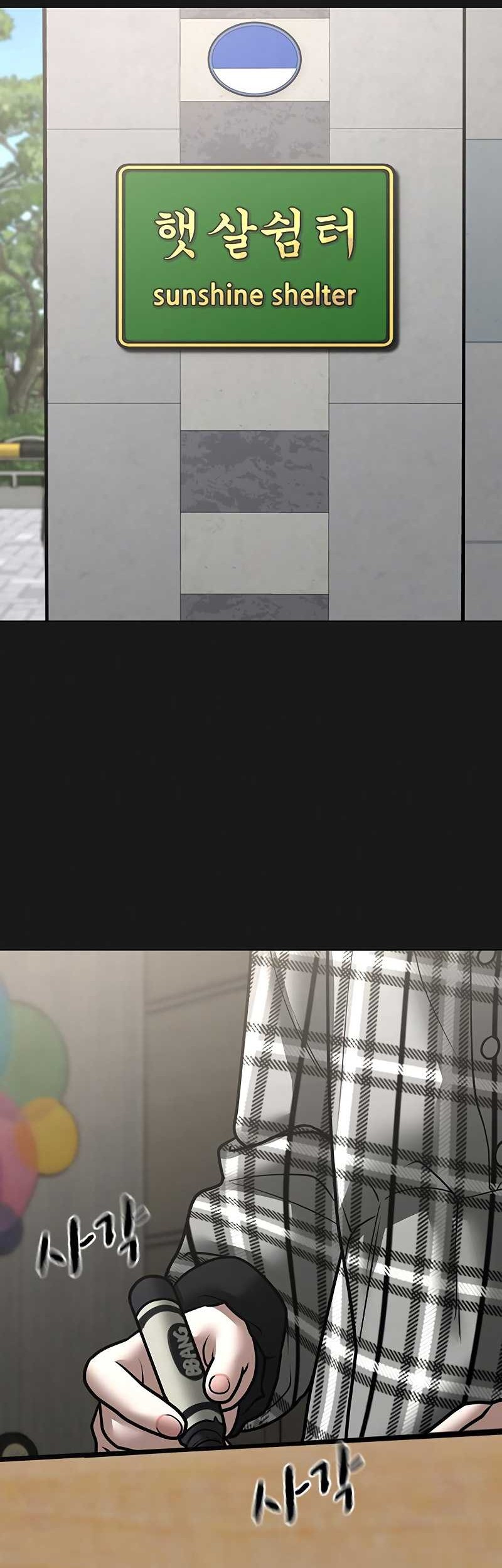 Reality Quest Chapter 110 Gambar 3