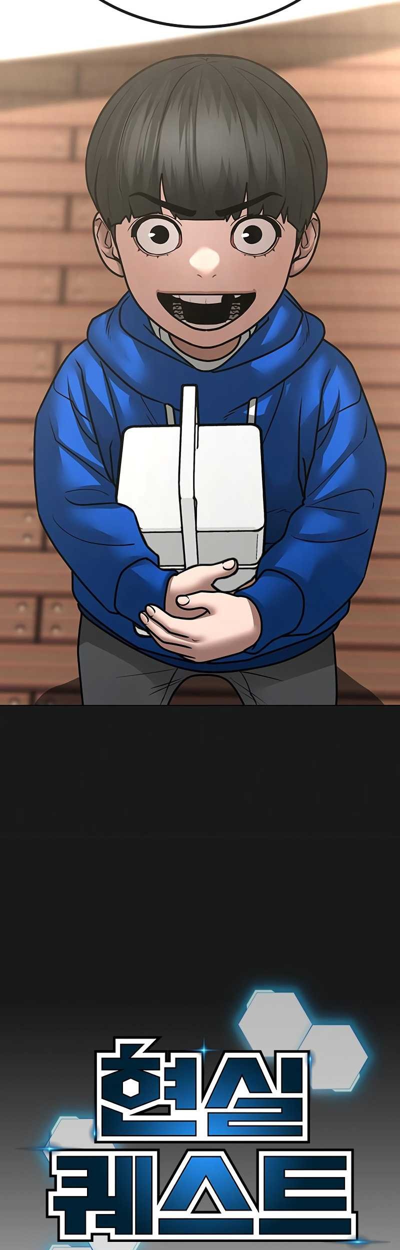 Reality Quest Chapter 110 Gambar 12