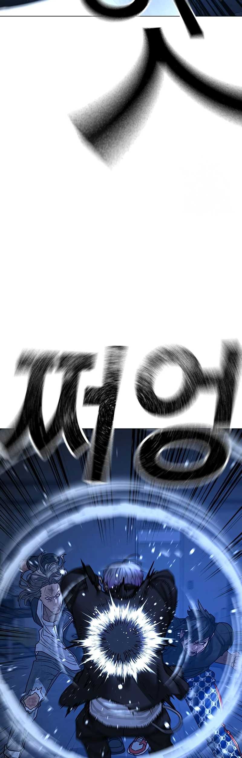 Reality Quest Chapter 110 Gambar 36