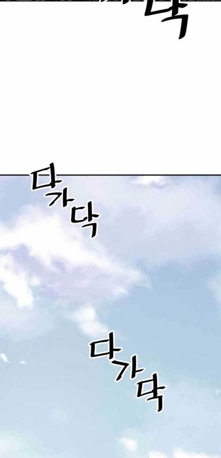 Death God Chapter 54 Gambar 16