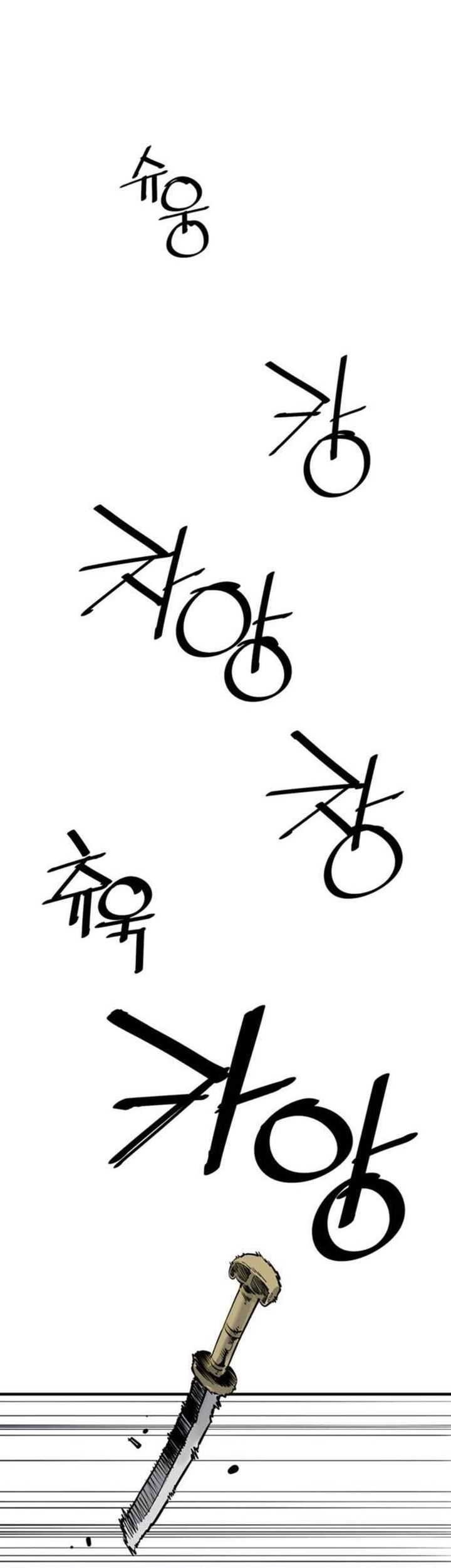 Komik Death God Chapter 51 gambar nomor 1