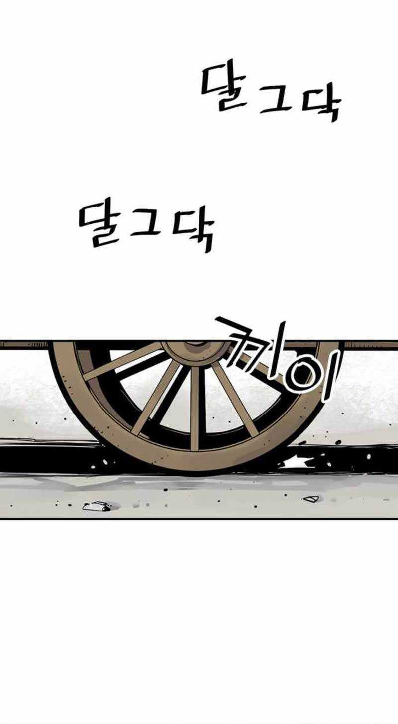 Death God Chapter 58 Gambar 15