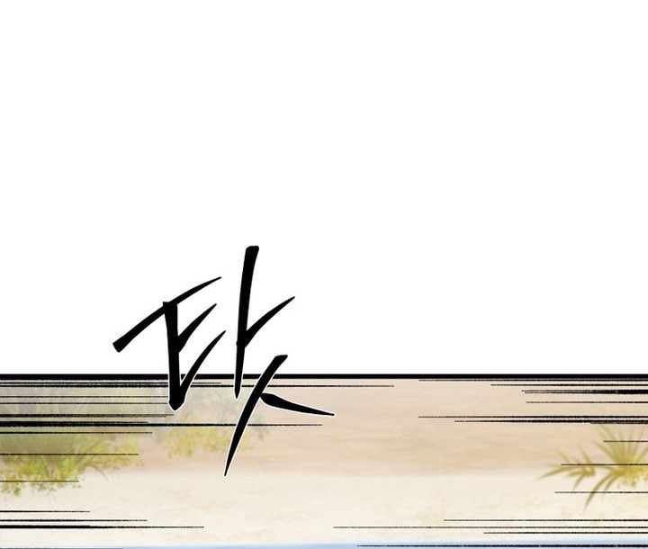 The Great Master Chapter 76 Gambar 55