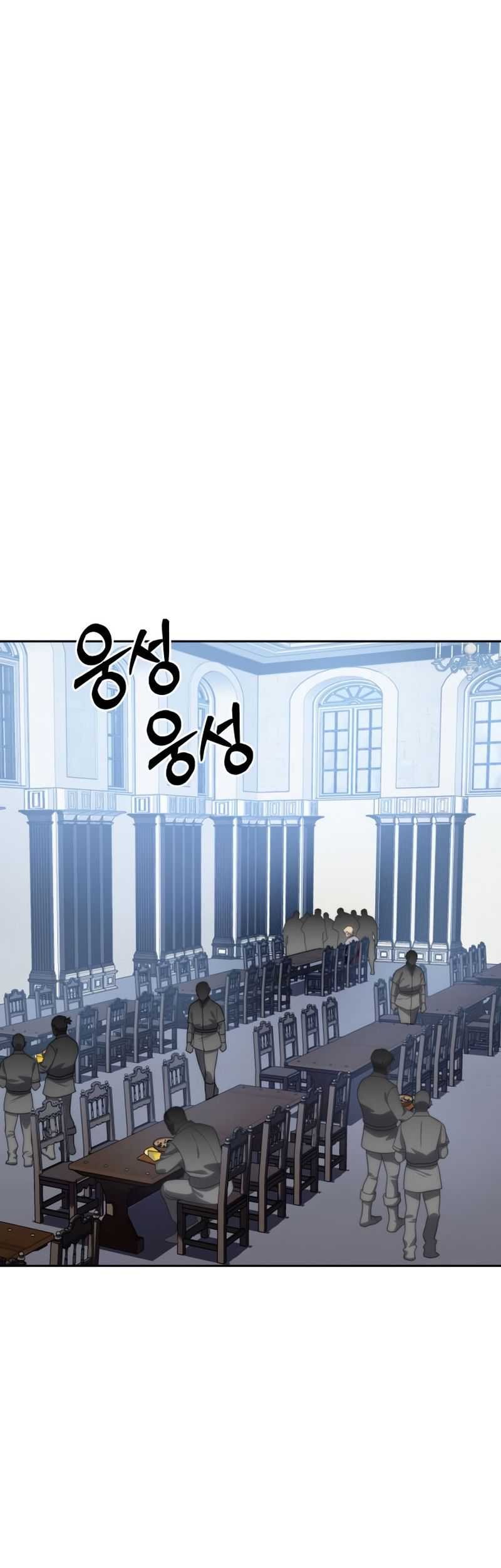 Star-Embracing Swordmaster Chapter 14 Gambar 62