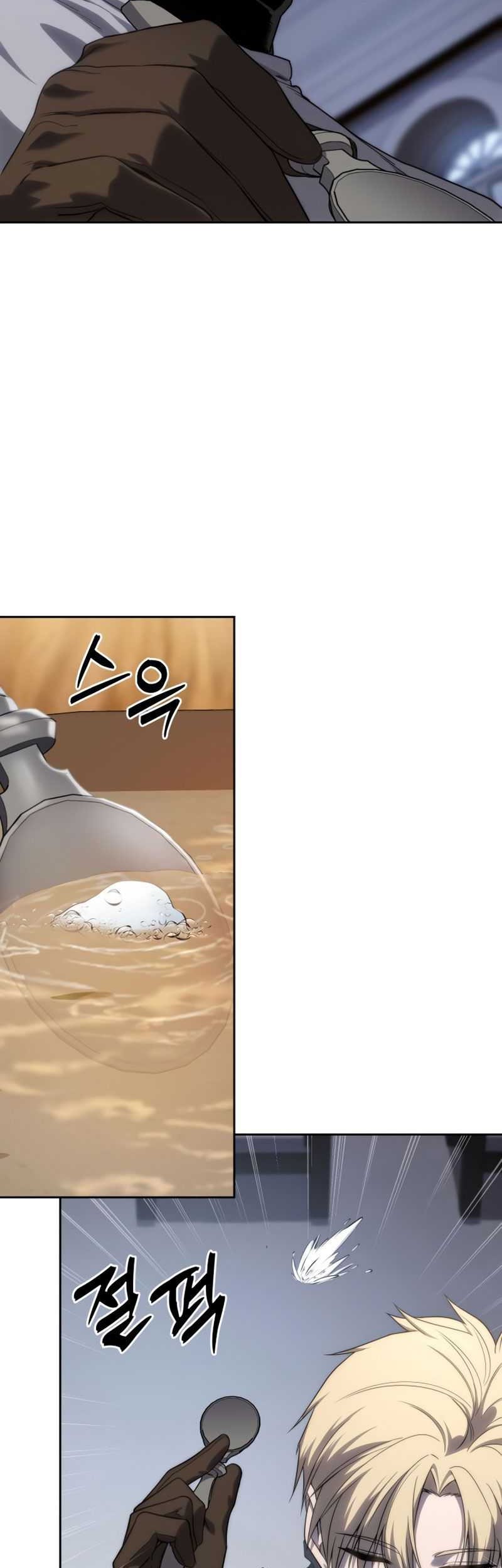 Star-Embracing Swordmaster Chapter 14 Gambar 68