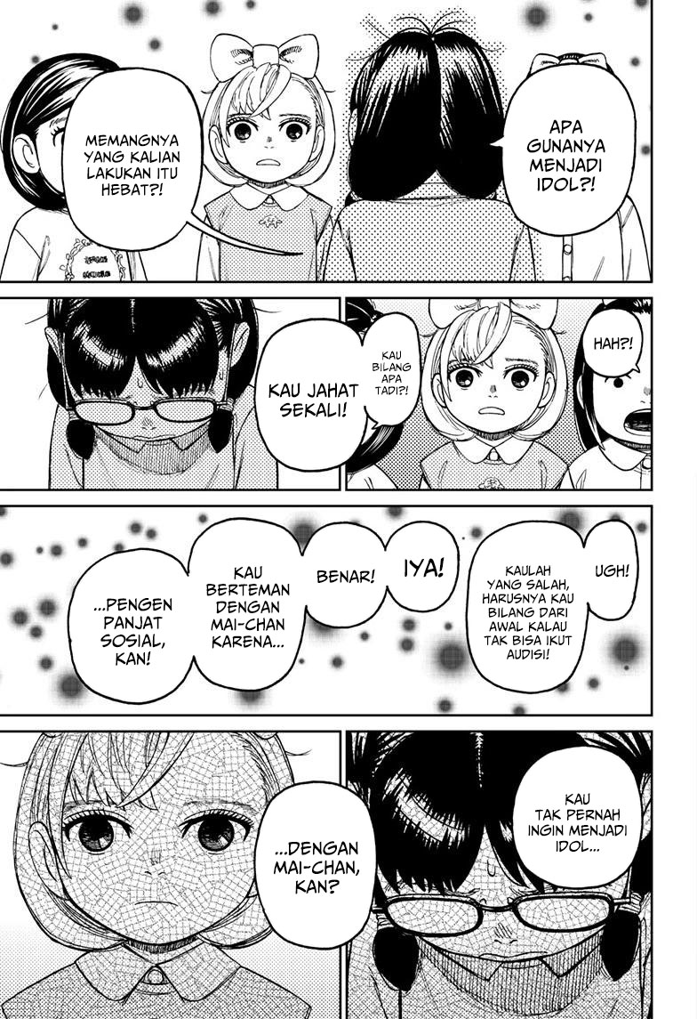 DANDADAN Chapter 124 Gambar 18