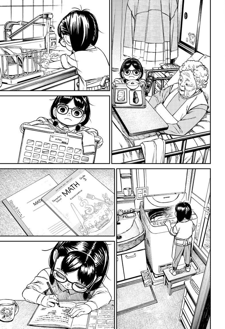 DANDADAN Chapter 124 Gambar 12