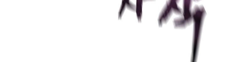 Heavenly Demon Cultivation Simulation Chapter 85 Gambar 9