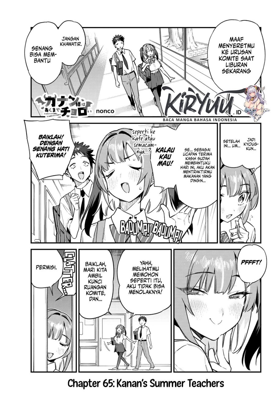 Manga Kanan-sama wa Akumade Choroi Chapter 65 gambar nomor 2