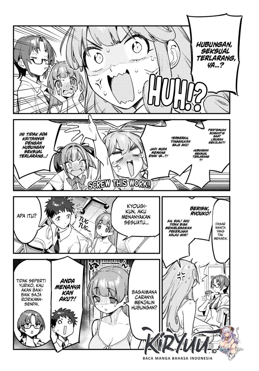 Kanan-sama wa Akumade Choroi Chapter 65 Gambar 5