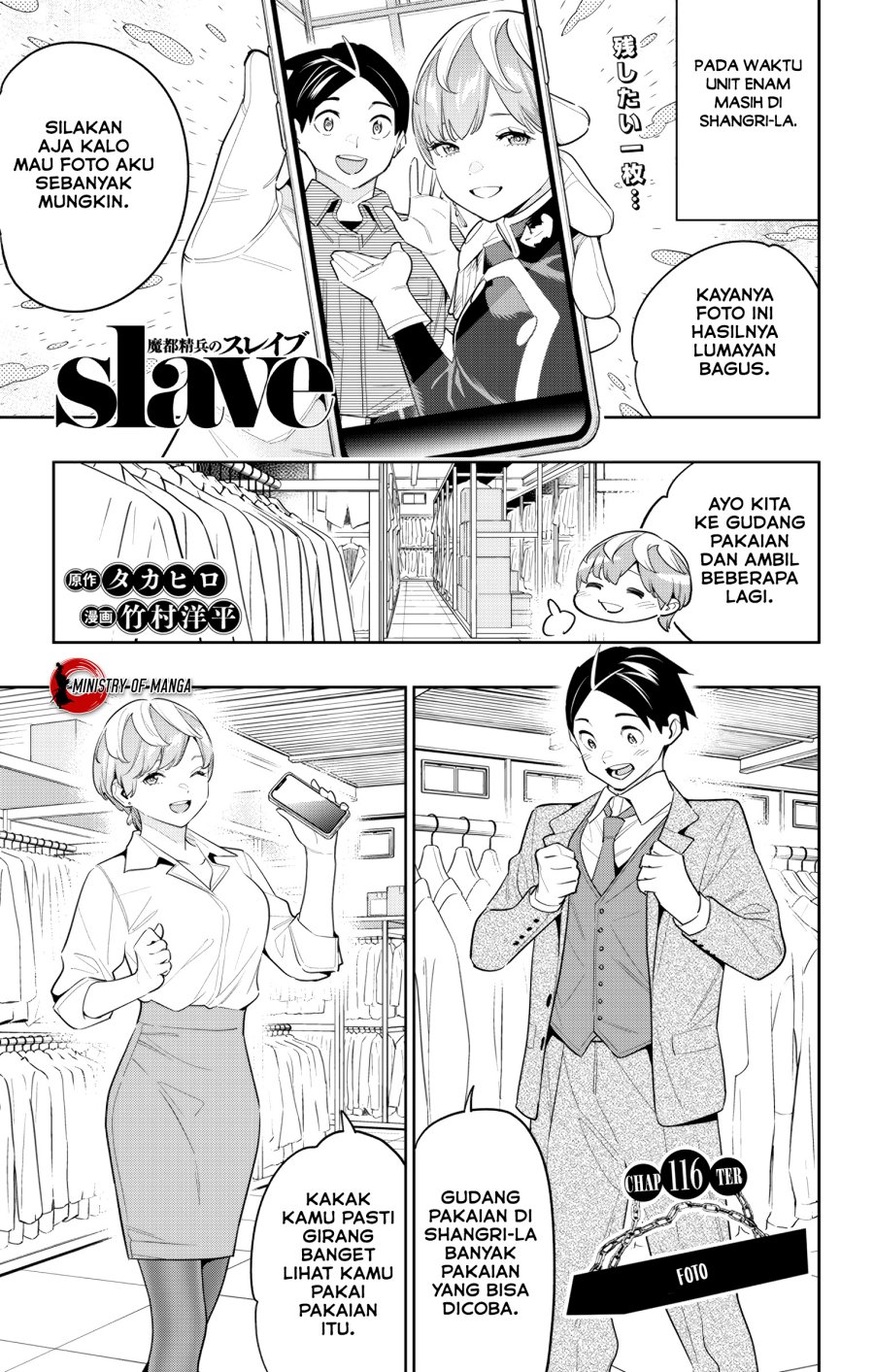 Manga Mato Seihei no Slave Chapter 116 gambar nomor 2