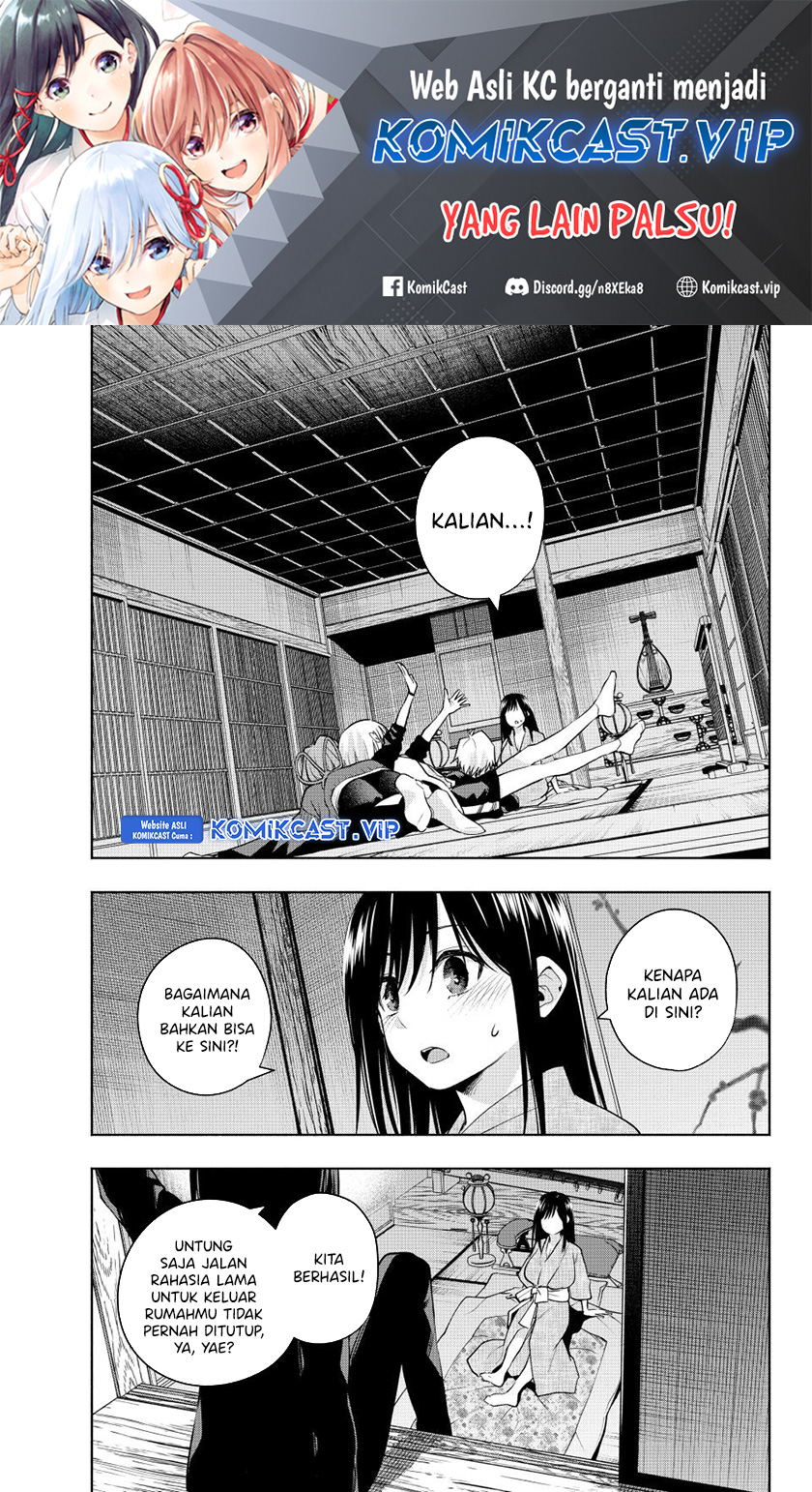 Manga Amagami-san Chi no Enmusubi Chapter 101 gambar nomor 2