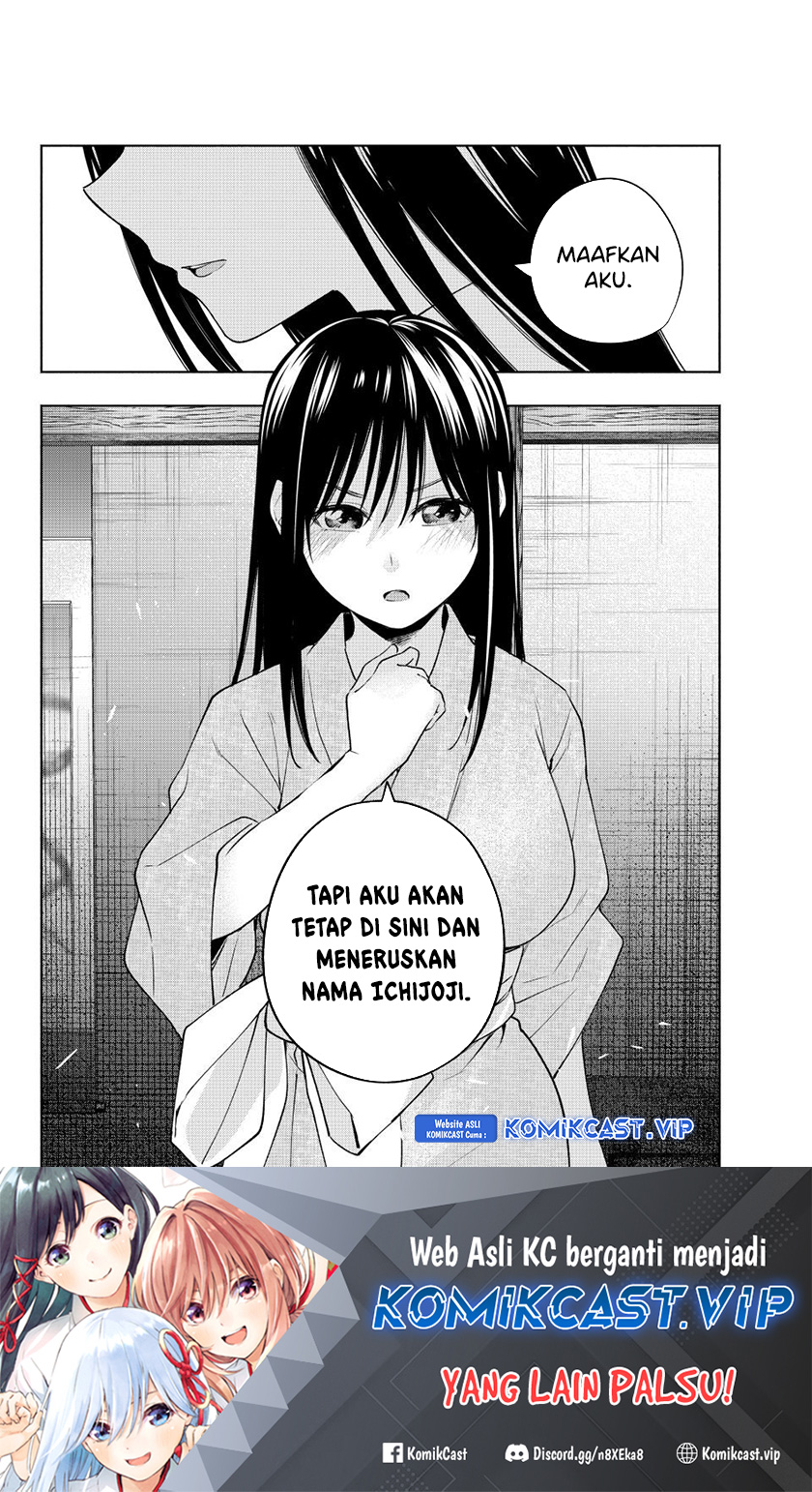 Amagami-san Chi no Enmusubi Chapter 101 Gambar 21