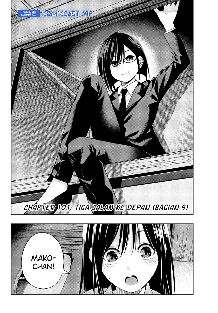 Amagami-san Chi no Enmusubi Chapter 101 Gambar 3