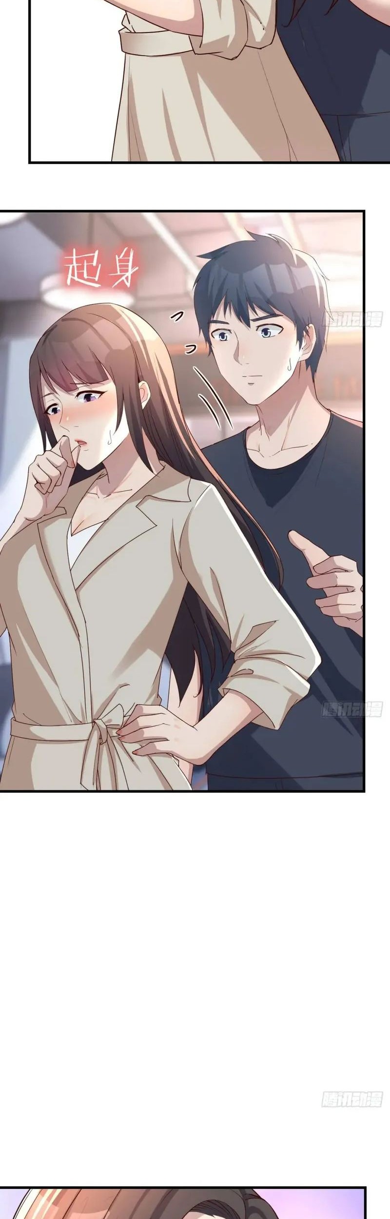 I Have Twin Girlfriends Chapter 171 Gambar 10