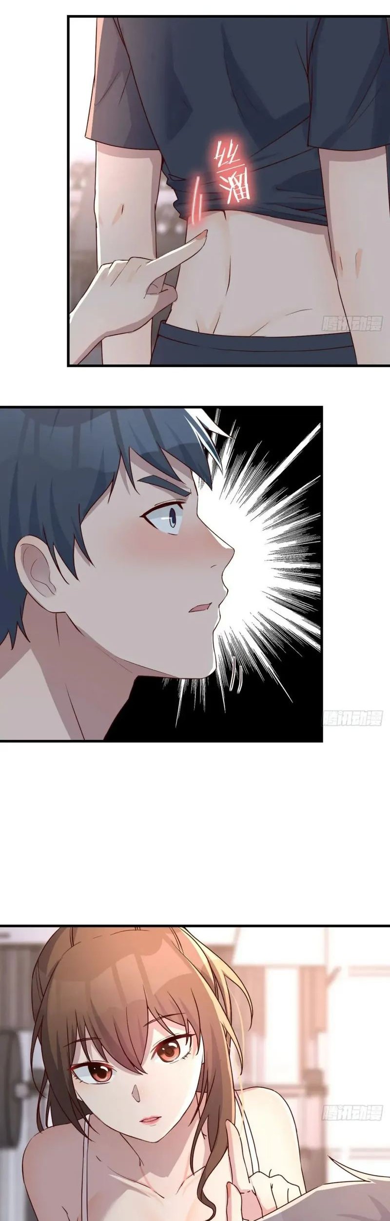 Manhua I Have Twin Girlfriends Chapter 170 gambar nomor 2