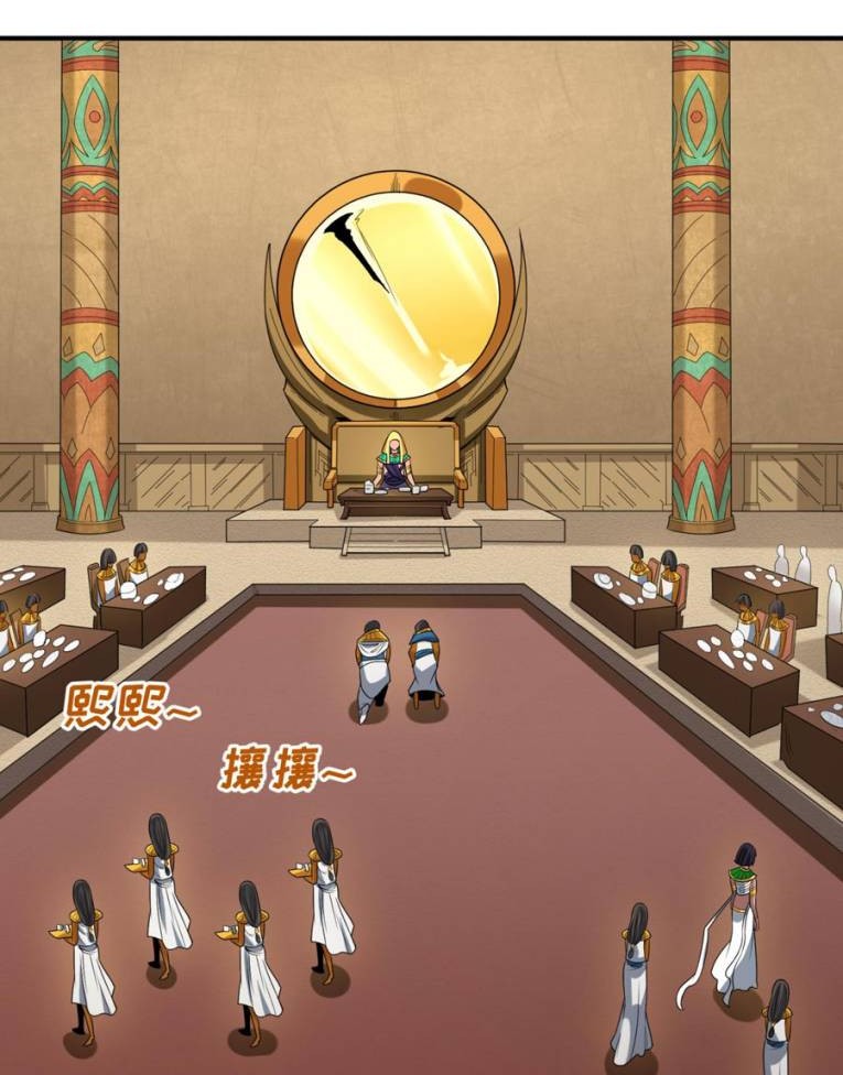 Age of Terror Chapter 137 Gambar 6