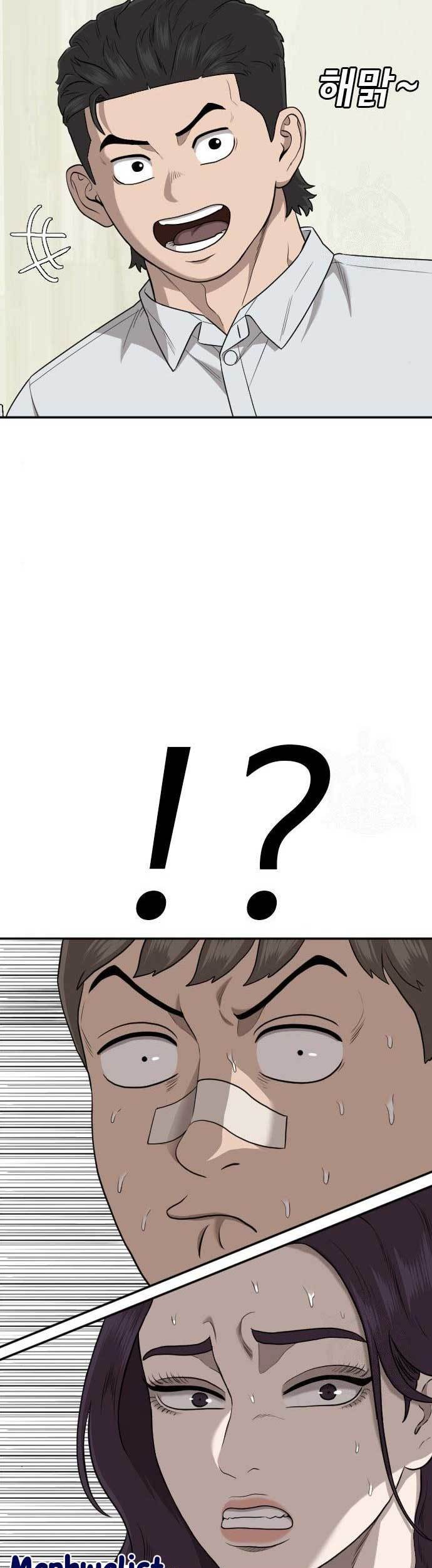 A Bad Person Chapter 168 Gambar 42