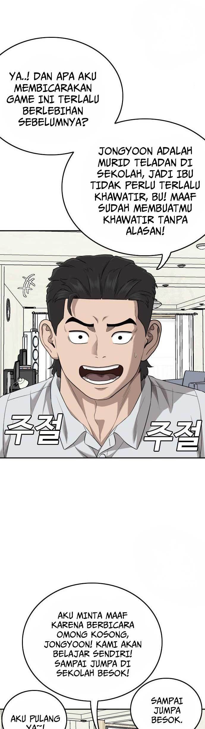 A Bad Person Chapter 168 Gambar 61