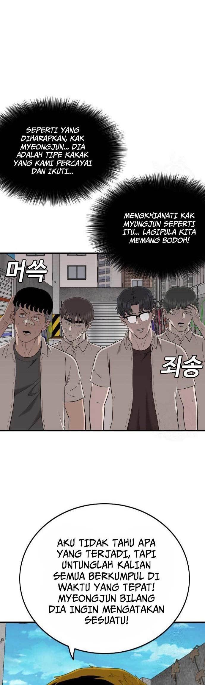 A Bad Person Chapter 167 Gambar 56