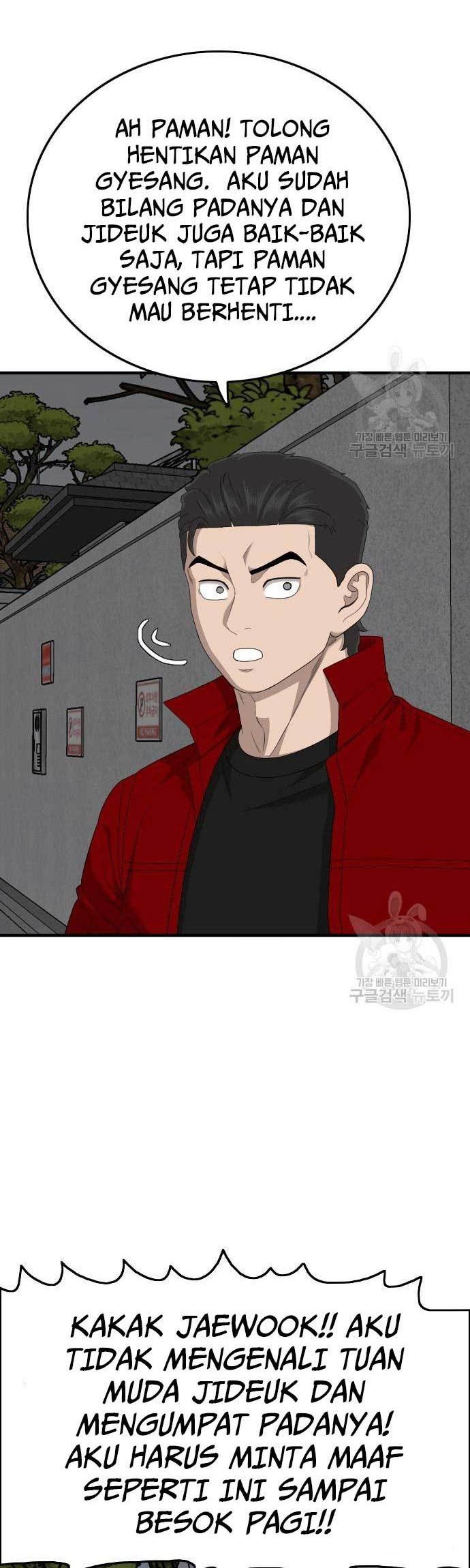 A Bad Person Chapter 165 Gambar 34