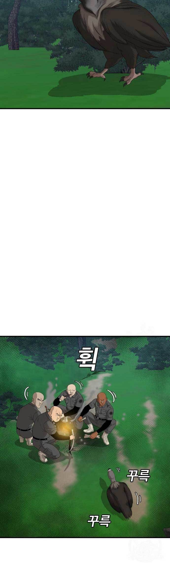 A Bad Person Chapter 165 Gambar 62