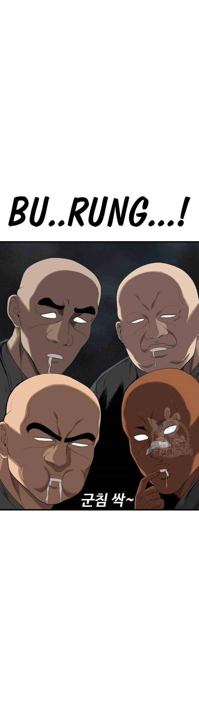 A Bad Person Chapter 165 Gambar 63