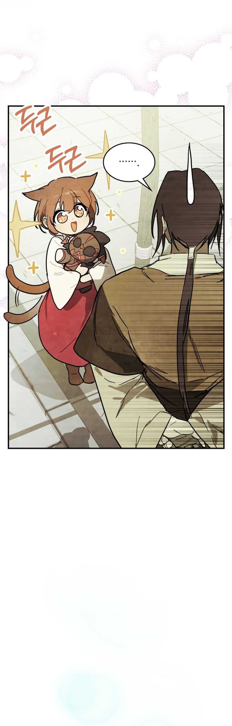 Chronicles Of The Martial God’s Chapter 72 Gambar 26