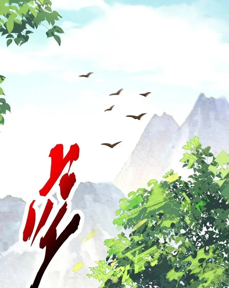 The Ghostly Doctor Chapter 595 Gambar 44