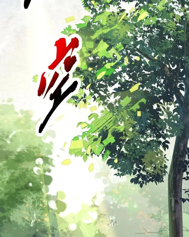 The Ghostly Doctor Chapter 595 Gambar 45