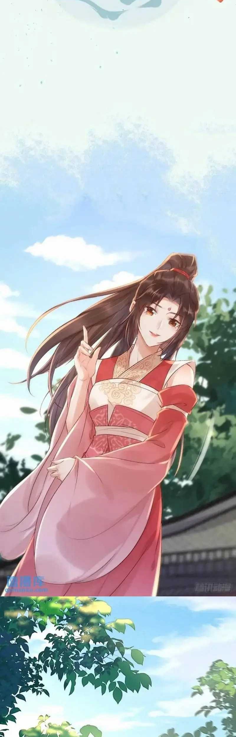 The Ghostly Doctor Chapter 596 Gambar 4