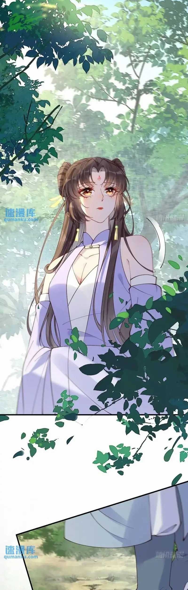 The Ghostly Doctor Chapter 596 Gambar 5