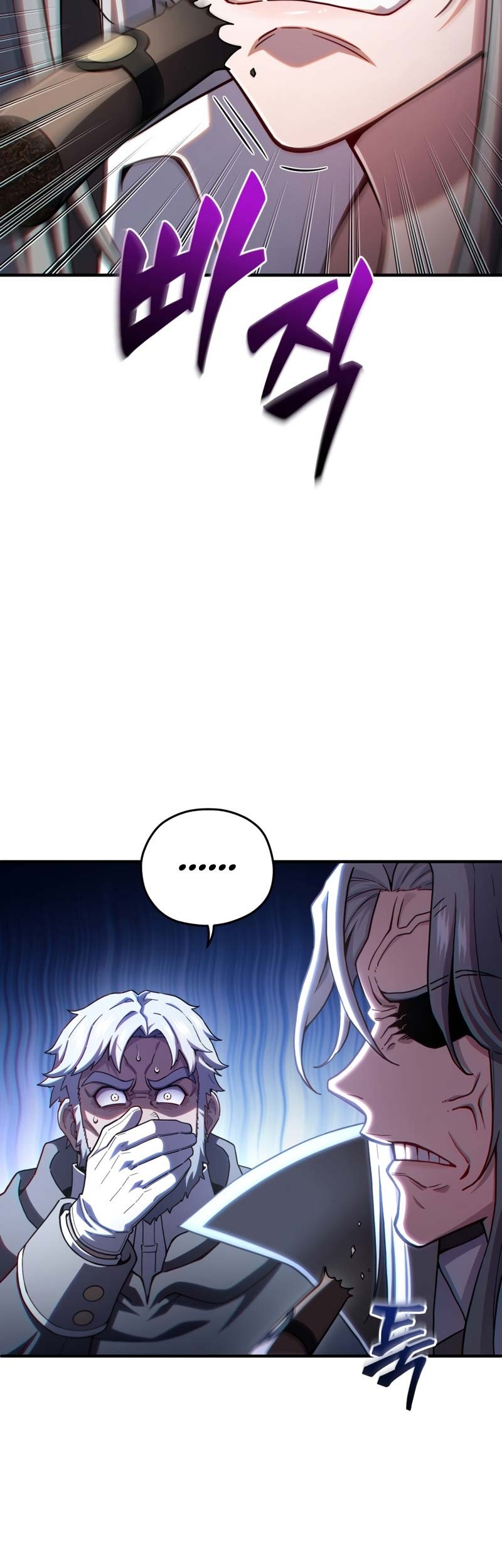 Damn Reincarnation Chapter 71 Gambar 24